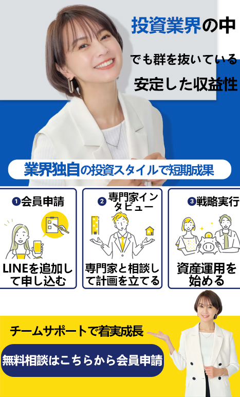今すぐLINEで登録